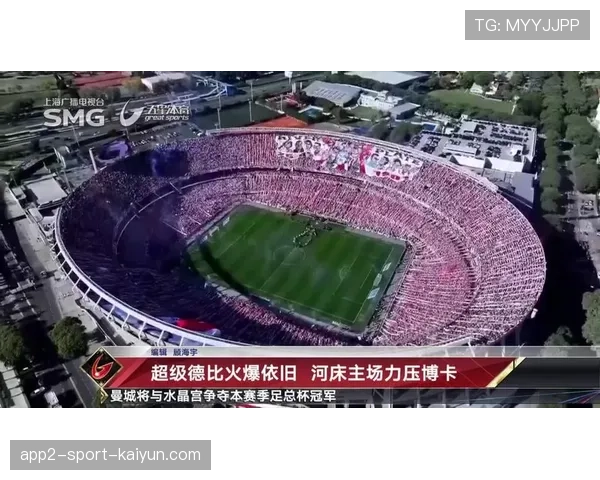 博卡进攻停留在外围,缺少深入打击,博卡的主场在哪