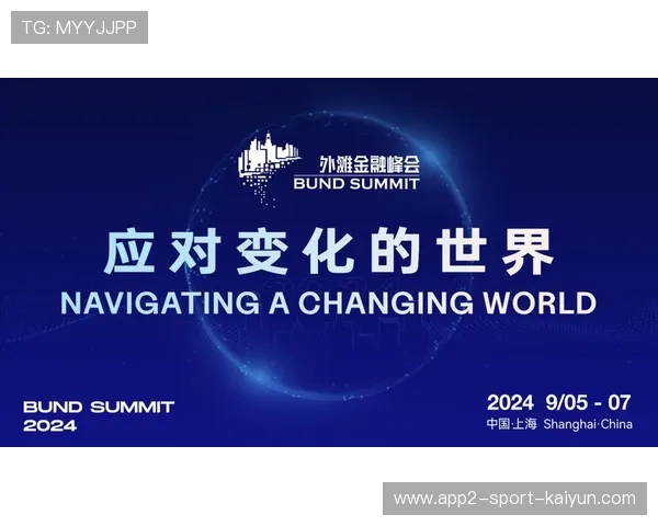 屠光绍解读惠金融功能深化的四条建议，金融惠企政策建议